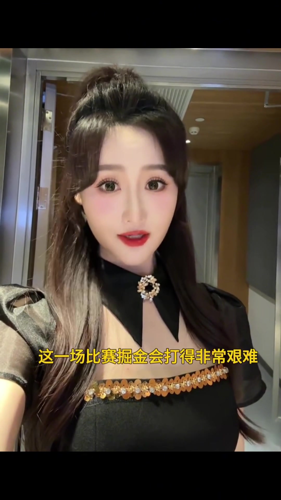 第一女威密主播果果想到在快船主場會(huì)打得很艱難沒想到輸34分啊