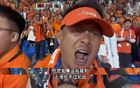 中超雙冠王，升班馬球迷質疑海港實力。