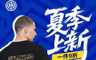 藍黑對紅藍，重燃經典之戰！