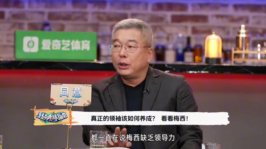 真正的領袖該如何養成 看看梅西