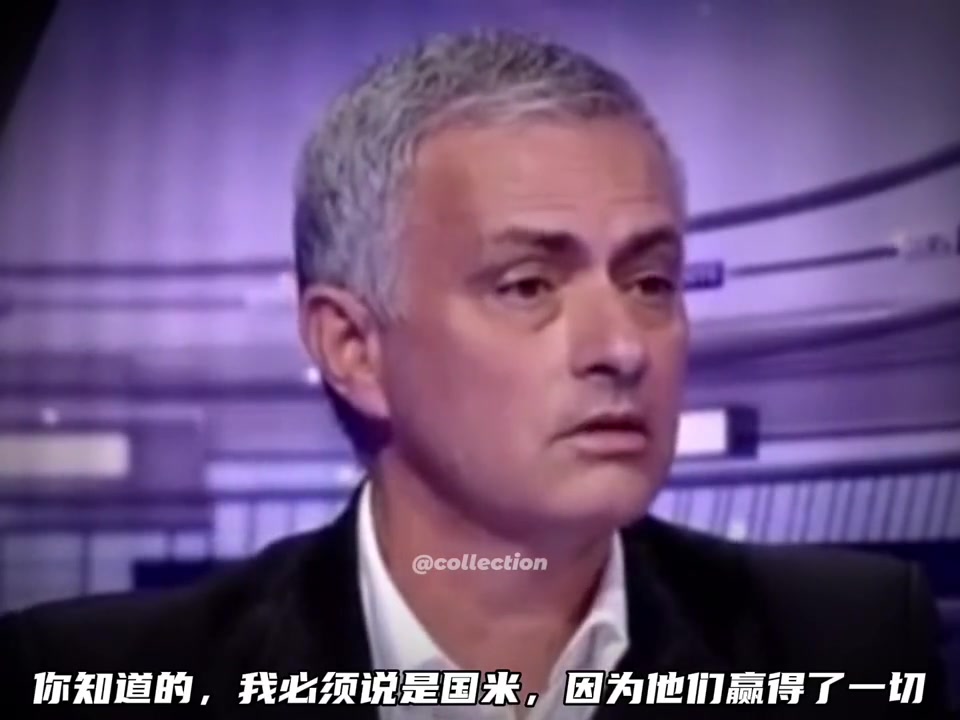 魔力鳥穆里尼奧談執(zhí)教最好的球隊國際米蘭