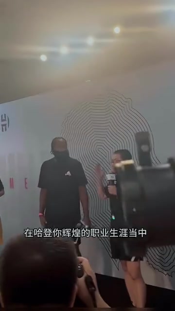他是懂節(jié)目效果的23年夏天徐靜雨問(wèn)哈登搭檔過(guò)最強(qiáng)隊(duì)友是誰(shuí)