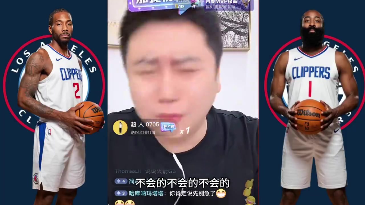 高興得太早了大史此前還在直播間討論哈登和小卡誰(shuí)拿FMVP