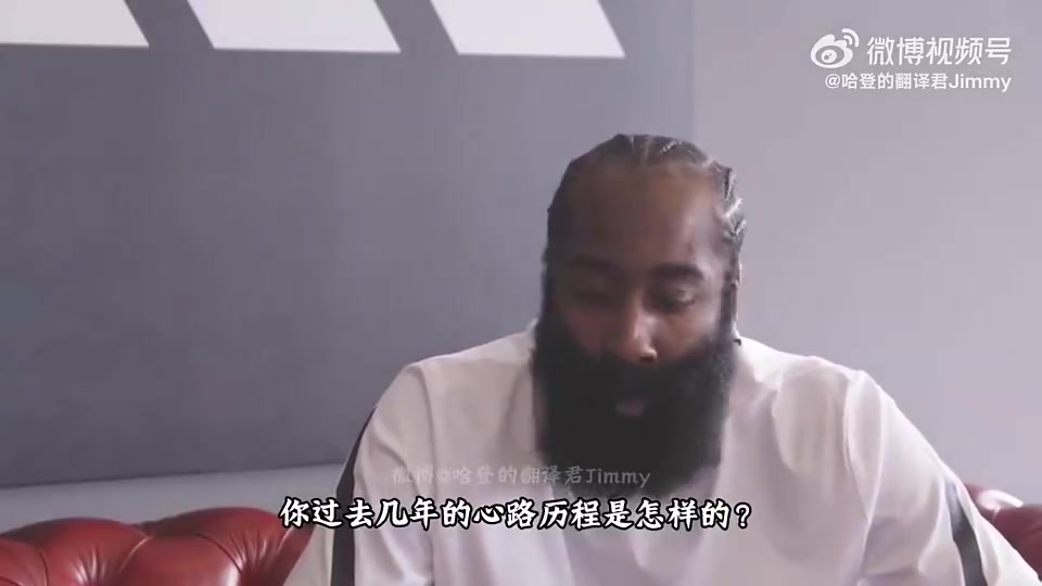 哈登此前人生有時(shí)就是得不到你想要的東西但我是不會(huì)放棄的