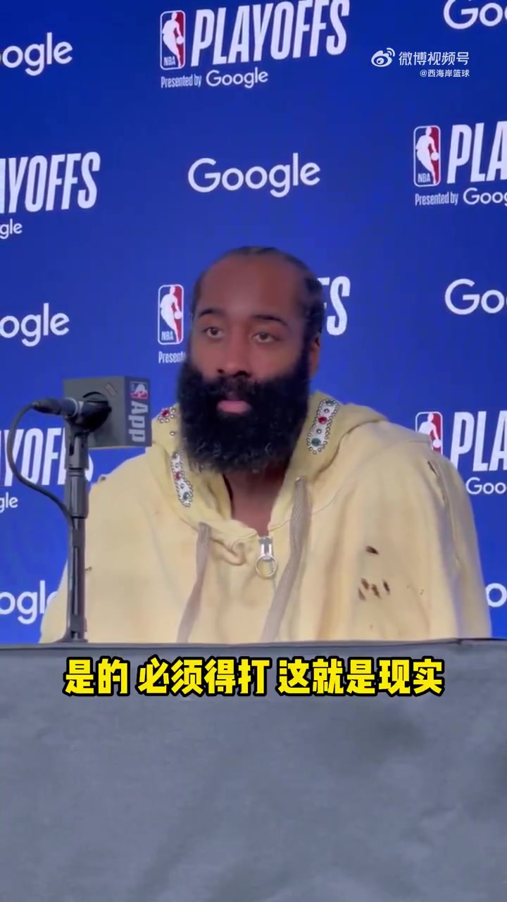 哈登談?chuàng)屍邿o(wú)論需要打4748分鐘還是加時(shí)我都義不容辭