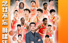 廣廈京戰總決賽，CBA新王者待出