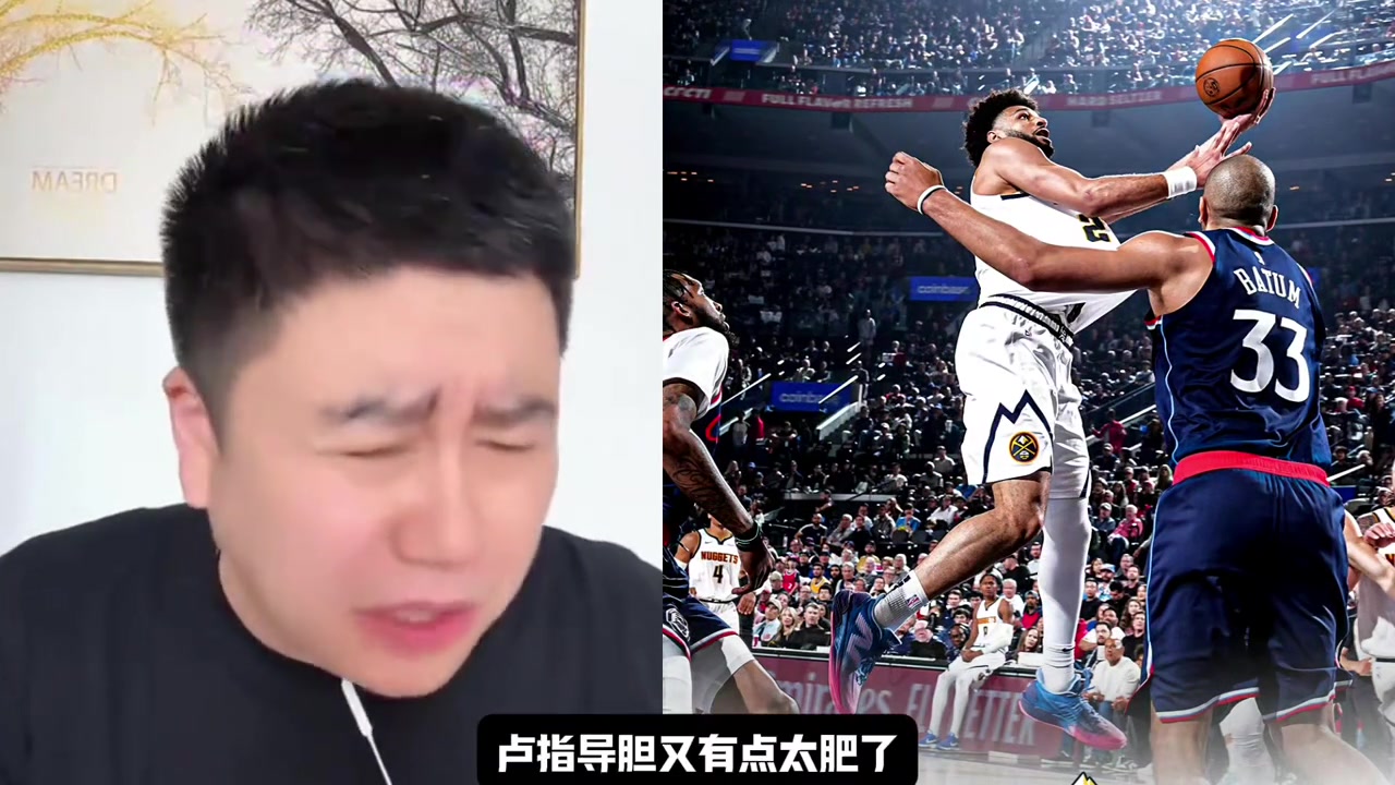 大史盧指導(dǎo)膽真肥啊用死亡一驢戰(zhàn)術(shù)讓登哥打了47分鐘