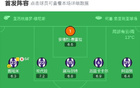 劍南春巴薩2-1逆勝，拉菲破門，費爾建功。