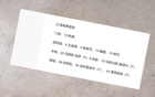 維塔爾，超值表現(xiàn)，低至奧斯卡十分之一價(jià)，十場(chǎng)造五球。
