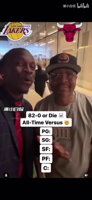 哪邊強隨機抽球隊并選擇球員進(jìn)你的隊伍艾弗森會如何選擇呢