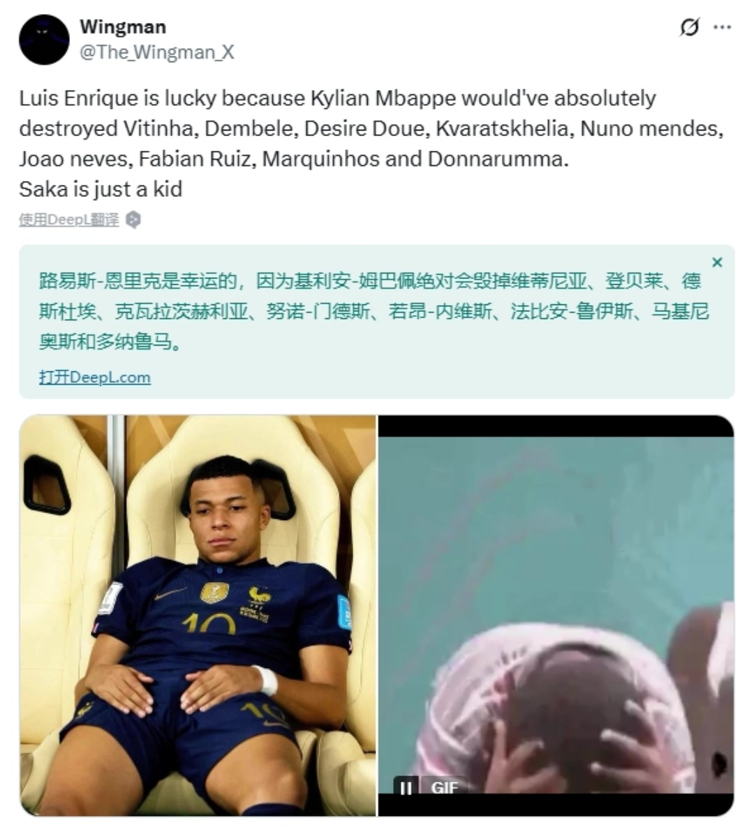 網(wǎng)友銳評(píng)恩里克很幸運(yùn)如果姆巴佩還在他會(huì)毀了這些巴黎球員