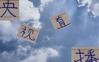 中超第12輪，央視直播三場，海港武磊精彩再現。