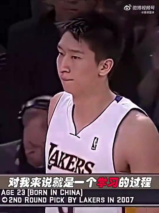 孫悅在國內(nèi)受傷打石膏三個(gè)月在湖人受傷讓我第二天接著練