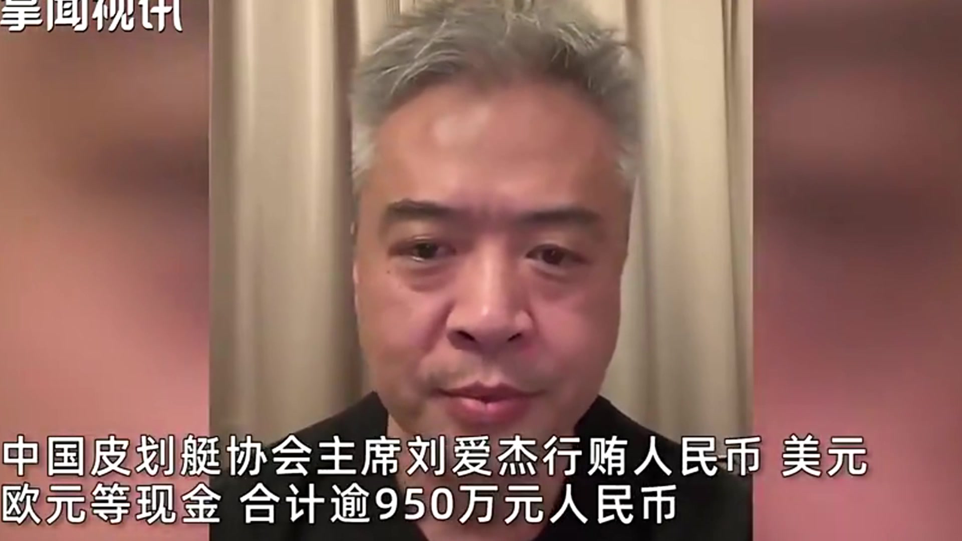 段暄當(dāng)年向高管行賄近千萬元被王思聰打動(dòng)后才決心離開央視