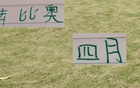 法比奧四月榮膺北京國(guó)安最佳，與前皇馬隊(duì)友默契無間。
