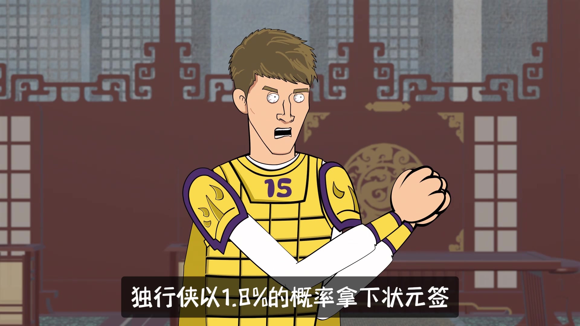 獨(dú)行俠獲狀元簽 詹姆斯我早料到了