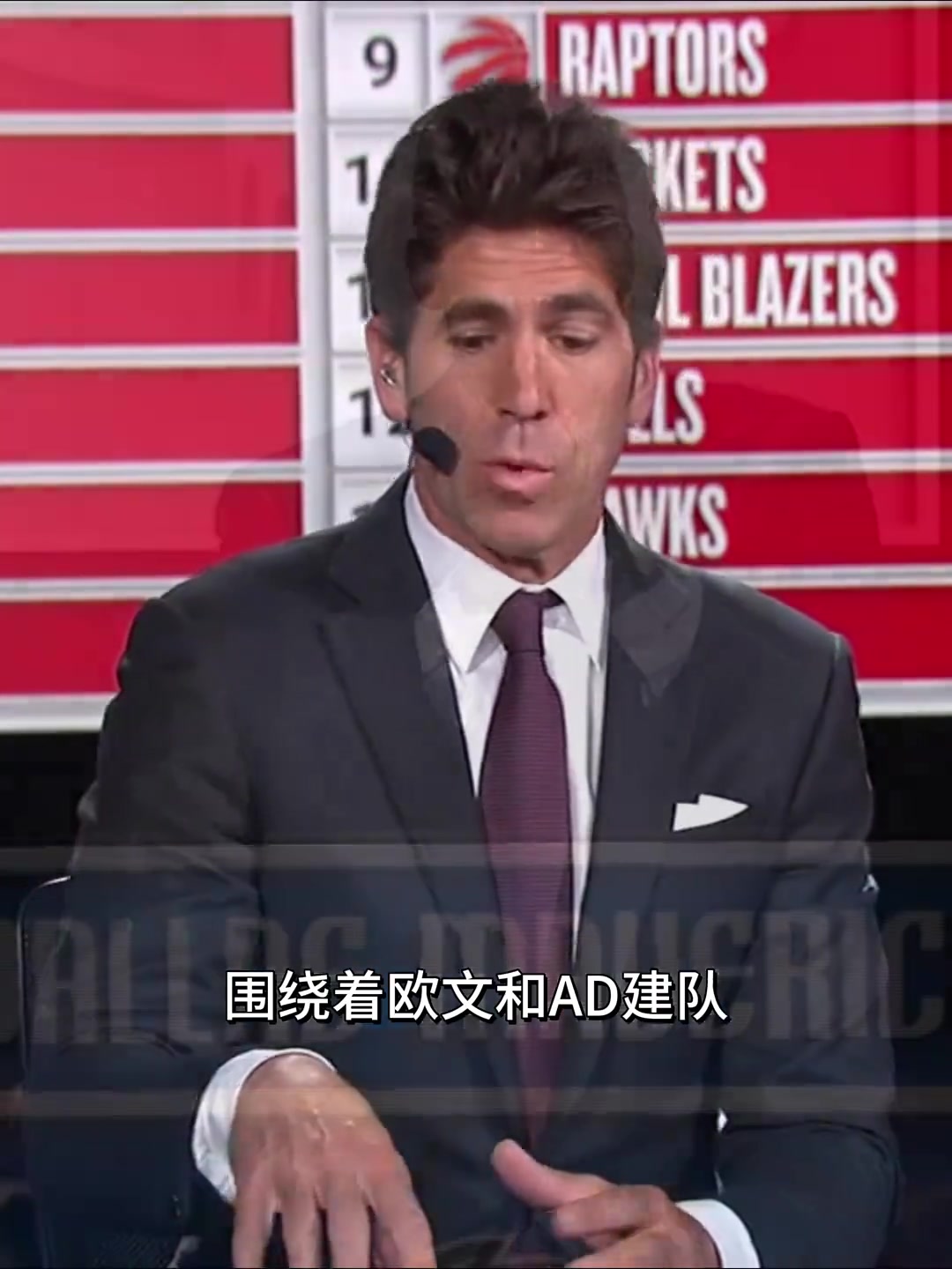 你會怎么選ESPN認(rèn)為狀元榜眼簽都可拿來交易得到字母哥