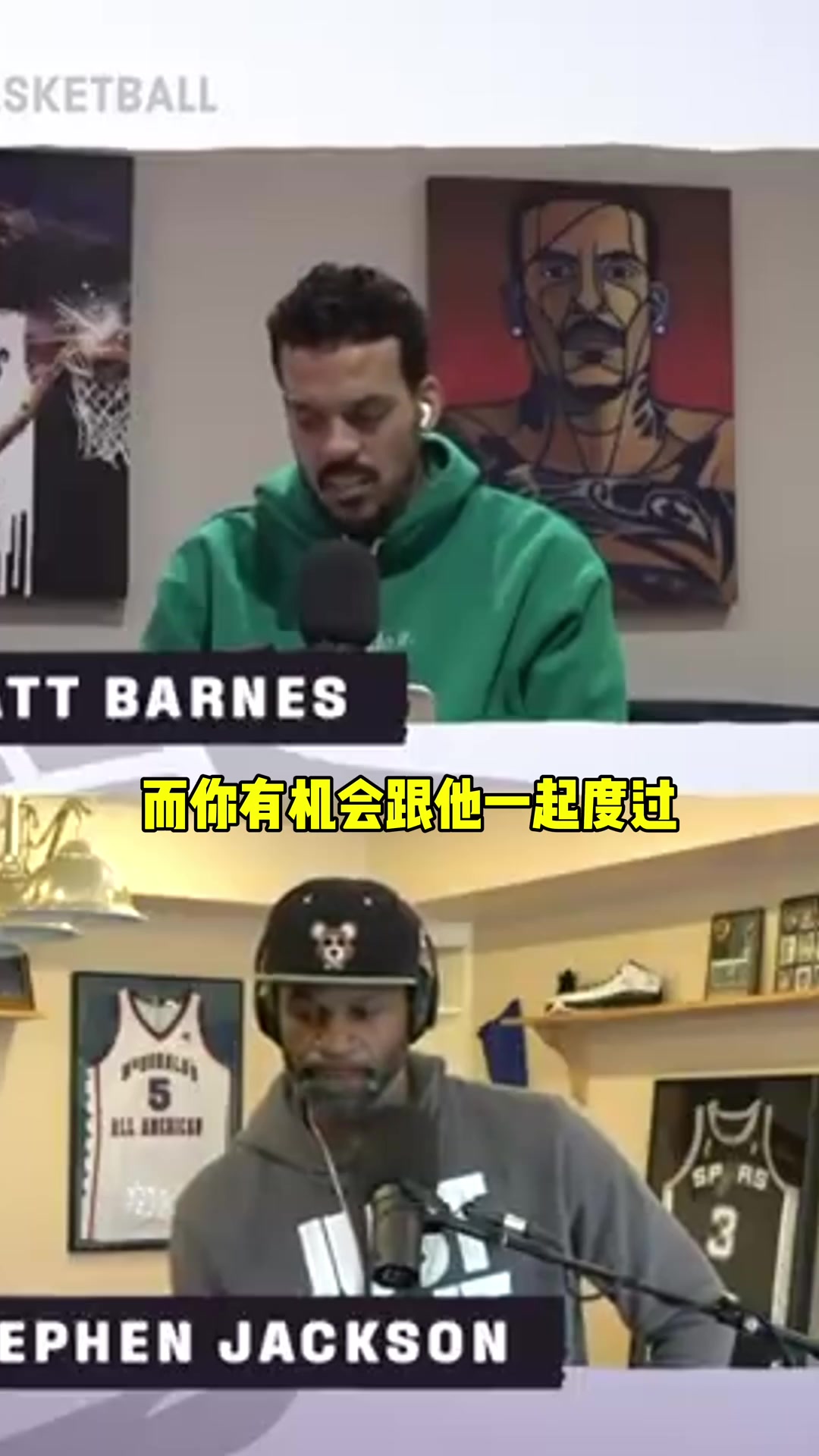 麥迪錫伯杜當(dāng)年訓(xùn)練死艸姚明 有時(shí)候我都為姚明感到難過