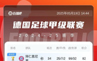 拜仁巴薩五大聯(lián)賽火力強(qiáng)，共轟99球，巴薩末輪沖百球。