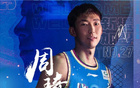 周琦社媒更新：非終，乃新起點。