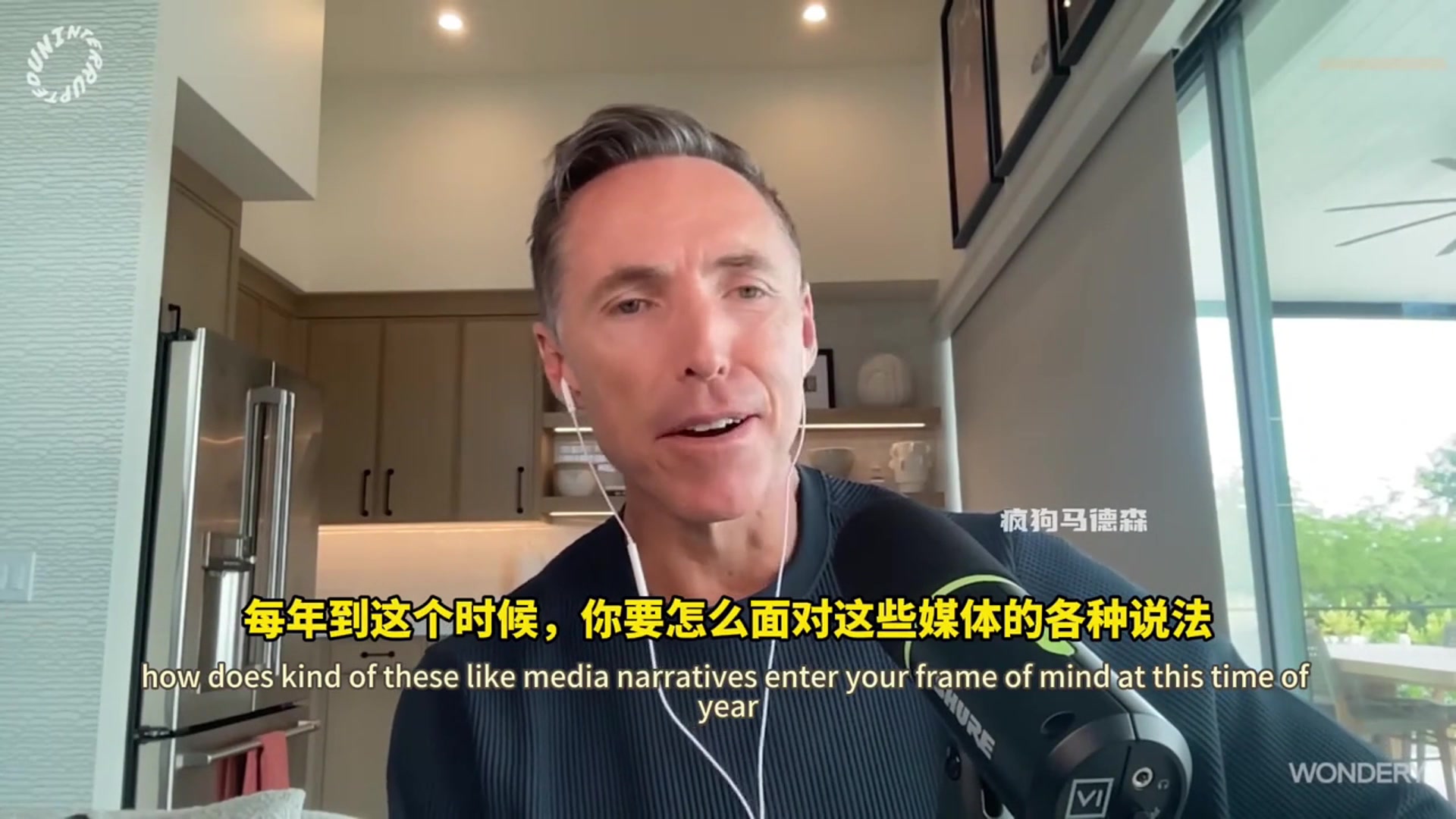 埃迪-豪斯談?wù)材匪故纵喅鼍终医杩谒郧熬瓦@么干過(guò)他對(duì)輸球毫不在意