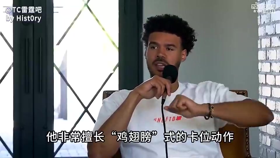 納什約翰遜此前談SGA沒法防給空間他就投擋住就造犯規