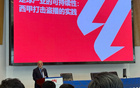 官方中足聯西甲合作4年，特瓦斯任顧問