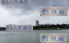 申花康橋歌王，高天意再展新技能！