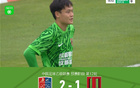 廣州蒲公英勝成都蓉城B隊(duì)，梁奕斌雙響，張巖首秀