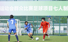 川妹子奪冠，十五運(yùn)會(huì)女子七人制足球賽閉幕