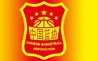 中國男籃集結(jié)，曾凡博報(bào)到后赴德治療。