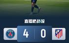 巴黎勝馬競，4-0！維蒂尼亞破門，小蜘蛛進球被取消，朗格萊紅牌