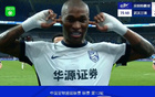 三鎮(zhèn)客場(chǎng)逆襲新鵬城，圖多列點(diǎn)射破門，帕拉西奧斯勝出2-1。