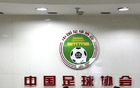 足協罰單：四川青年競技因消極比賽禁賽兩年，李璇質疑。