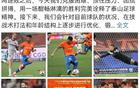 中超泰山勝武漢3-1，俱樂部將優(yōu)化年齡結構。