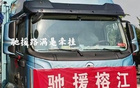 汪嵩：貴州人，餐飲業者，為榕江送物資義不容辭。