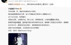 林書豪祝賀楊瀚森：NBA賽場見，加油！