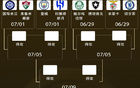 9/16世俱杯，歐洲豪門領跑，再現歐冠決戰。