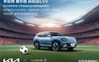 悅達(dá)起亞贊助鹽城賽區(qū)2025江蘇城市足球聯(lián)賽