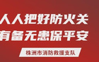 周三晚，廠隊VS華僑大學！