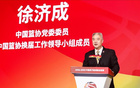 CBA新季：頂薪600萬，嚴查陰陽合同
