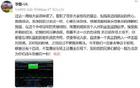李磊留隊戰下半季