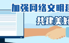 速聽，句容版蘇超戰歌！