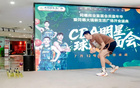 同曦大瑞廣場開業，男籃球迷見面會圓滿結束
