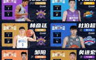 兩年前陳國(guó)豪狀元，鄒陽(yáng)5號(hào)秀，矣進(jìn)宏北控25順位。