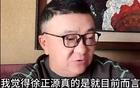 徐正源難留蓉城，董路力薦其執教國足，六大理由。