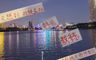 遺憾好球市，教練與俱樂部決裂，申花海港失利！