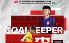 李昊21歲獲6月最佳門將，撲救率81.8%