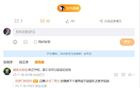 媒體人：吉林交易姜星開放態度，張鎮麟留隊待定。