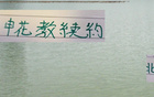 京滬戰前夕，申花教練續約，賽蒂恩獲最佳，兩隊同迎喜訊。